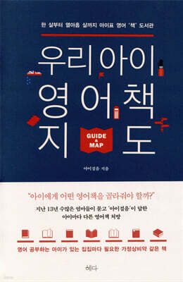 책 정보