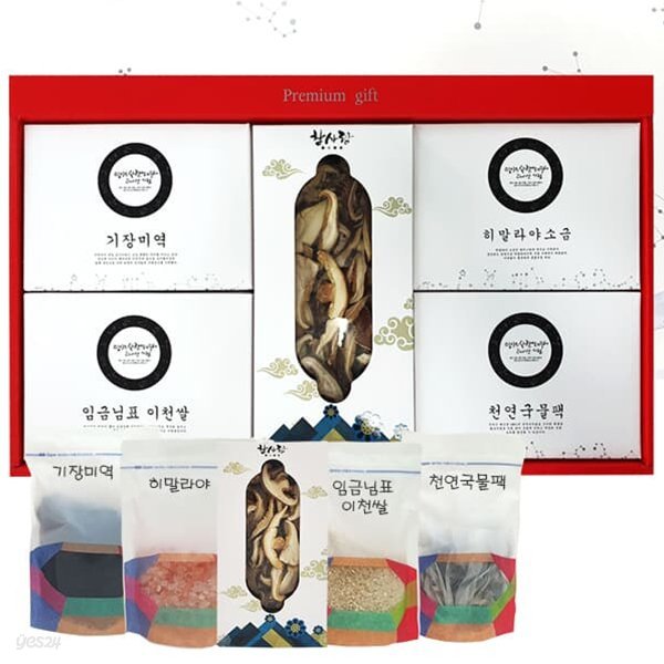 [Premium Gift] 임금님표 이천쌀 정성가득 3호
