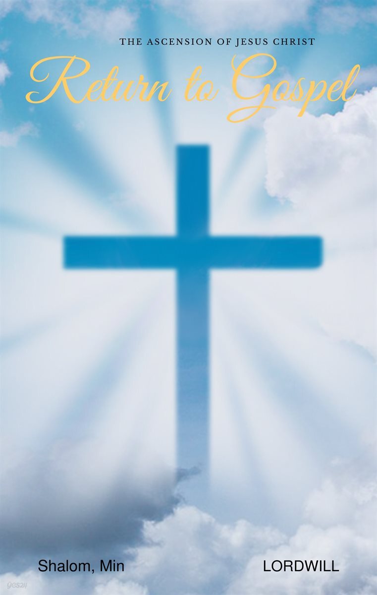 Return to Gospel(4) Ascension of Christ