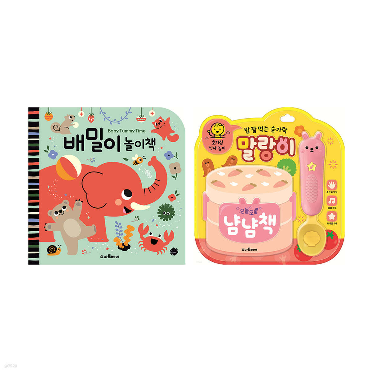 배밀이 놀이책 + 밥 잘 먹는 숟가락 말랑이