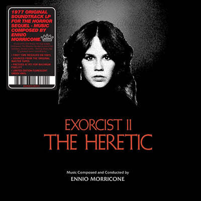 Ennio Morricone — 엑소시스트 2 영화음악 (Exorcist II: The Heretic by Ennio Morricone) 앨범 커버
