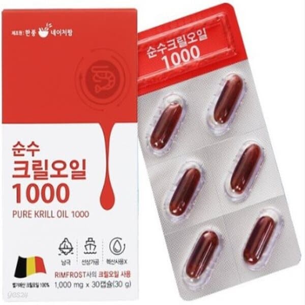 총알배송 벨기에산 순수크릴오일 1000mg30정 인지질58