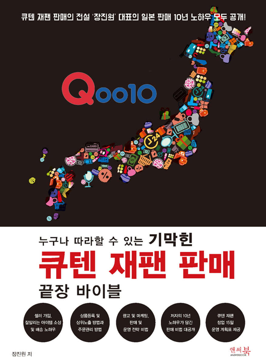 도서명 표기