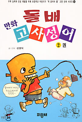 도서명 표기