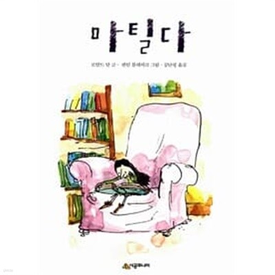 시공주니어문고 독서레벨 3 총50권세트