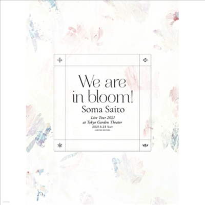 Saito Soma ( Ҹ) - Live Tour 2021 'We Are In Bloom!' At Tokyo Garden Theater (Blu-ray+CD) ()(Blu-ray)(2021)