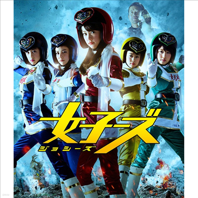 ҳ- (ڵ, Joshizu) (ѱ۹ڸ)(Blu-ray)