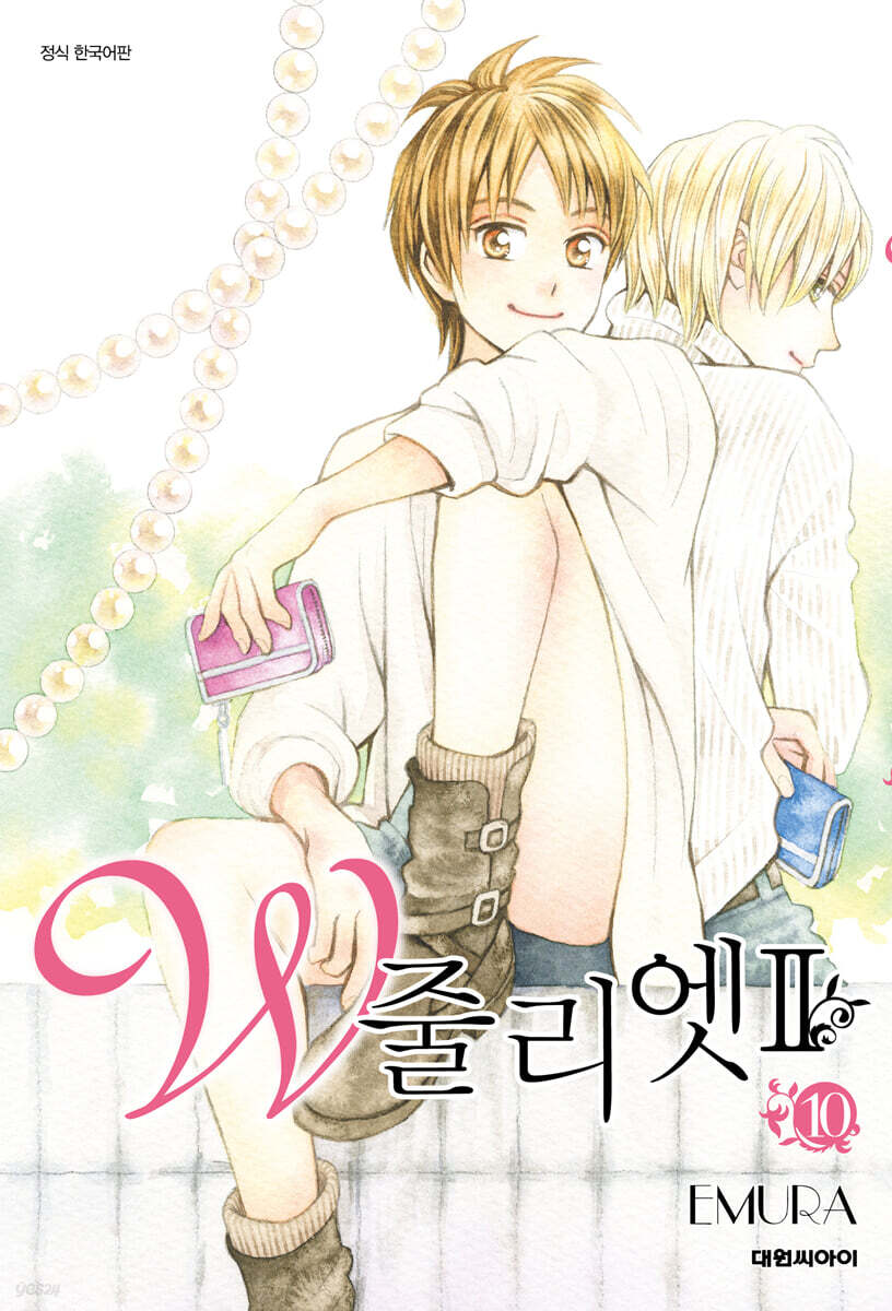 W 줄리엣 II 10
