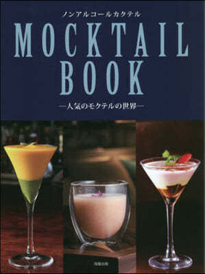 MOCKTAIL BOOK