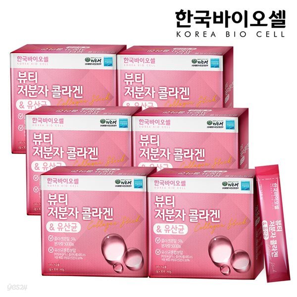 한국바이오셀 뷰티 저분자 콜라겐 유산균 6세트(2g x 180포) 6개월분