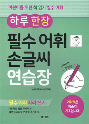 도서명 표기