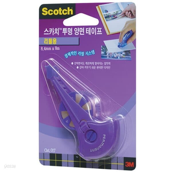 3M 스카치 투명 양면테이프 리필cat.017R 8.4mmx8m