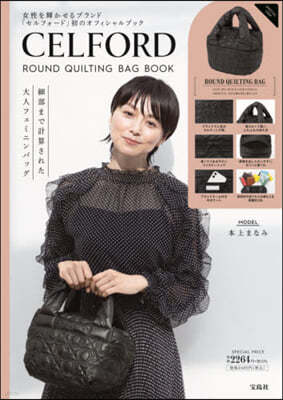 CELFORD ROUND QUILTING BAG BOOK