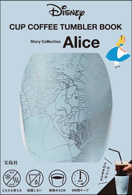 Disney CUP COFFEE TUMBLER BOOK Story Collection Alice