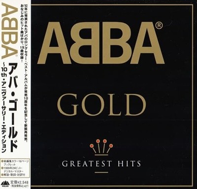 [Ϻ] ABBA - Gold (Greatest Hits) Remastered / 10th Anniversary Edition