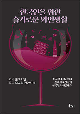 책 정보