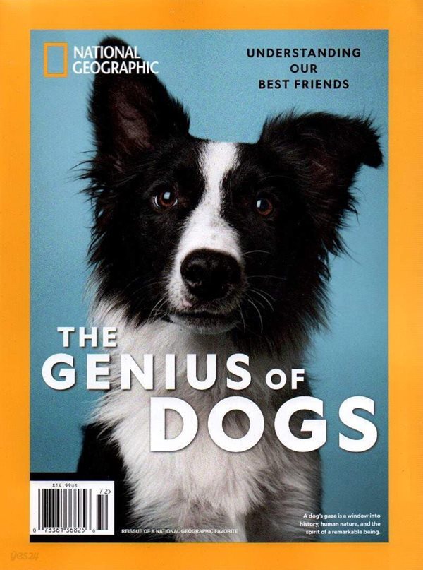 NATIONAL GEOGRAPHIC SPECIAL (월간) : 2021년 No.172