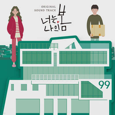 ʴ   (tvN ȭ ) OST