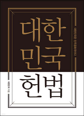 책 정보