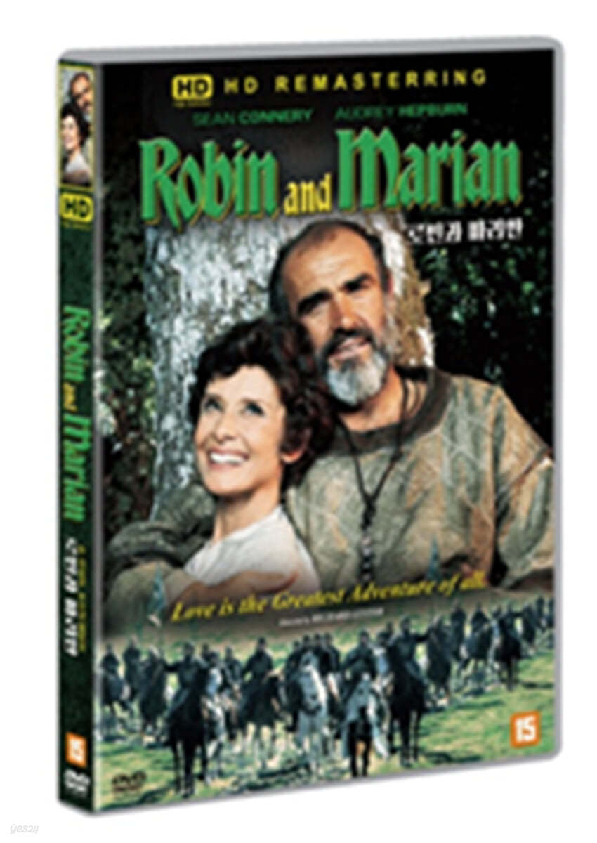 숀 코네리, 오드리 헵번의 로빈과 마리안 HD 리마스터링 (1Disc)