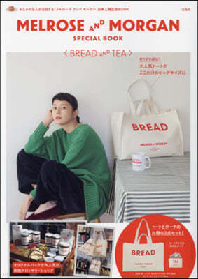 MELROSE AND MORGAN SPECIAL BOOK〈BREAD & TEA〉