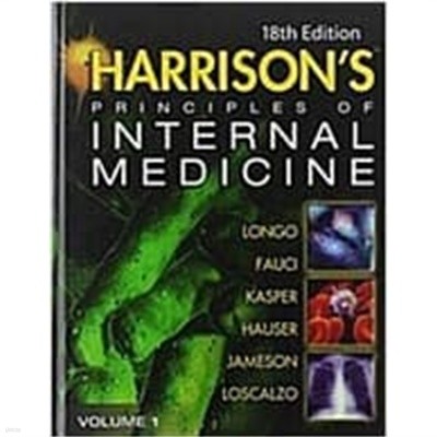 [영어원서 의학] Harrison‘s Principles of Internal Medicine Vol 1. 제1권 (18판) (Dan L. Longo 외) [양장]