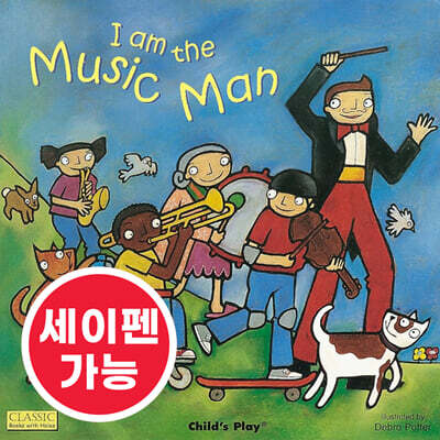 [노부영 마더구스 세이펜] I Am the Music Man