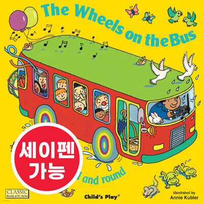 [노부영 마더구스 세이펜] Wheels on the Bus Go Round and Round