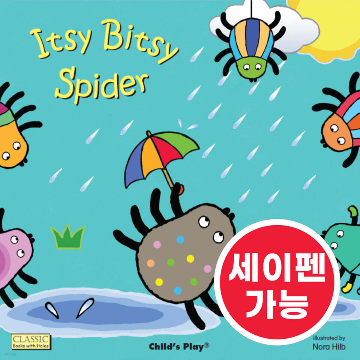 [노부영 마더구스 세이펜] Itsy Bitsy Spider