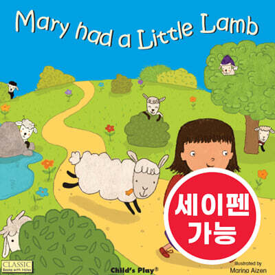 [노부영 마더구스 세이펜] Mary Had a Little Lamb