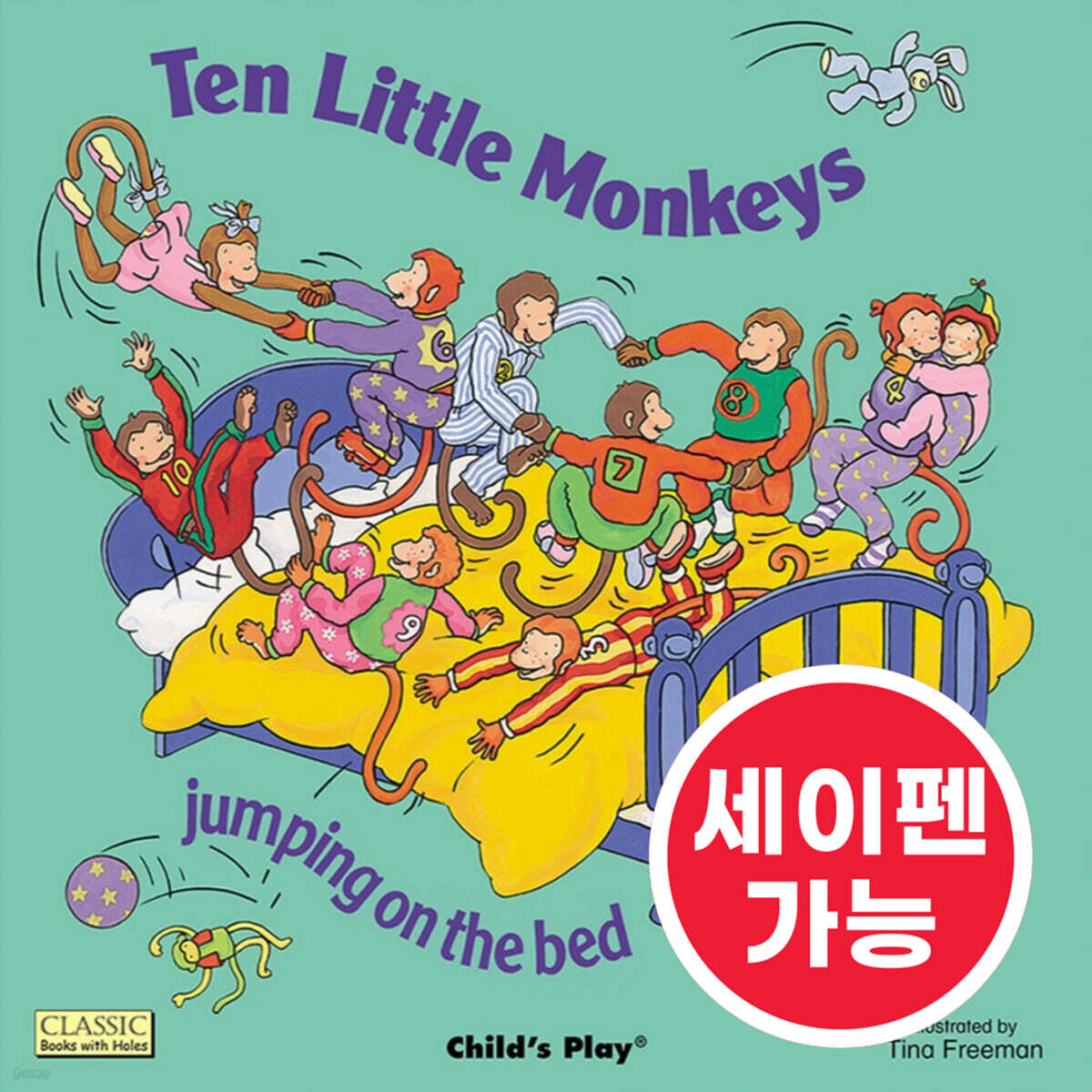 [노부영 마더구스 세이펜] Ten Little Monkeys Jumping on the Bed