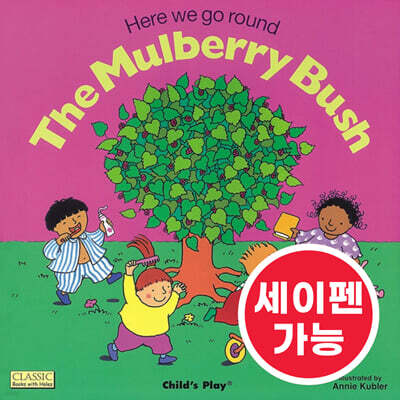 [노부영 마더구스 세이펜] Here We Go Round the Mulberry Bush