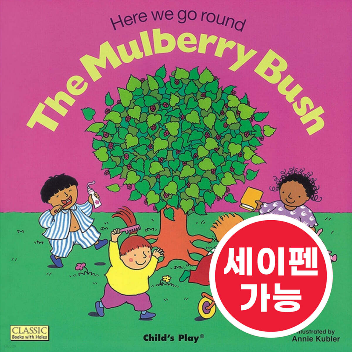 [노부영 마더구스 세이펜] Here We Go Round the Mulberry Bush