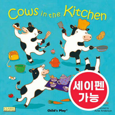 [노부영 마더구스 세이펜] Cows in the Kitchen