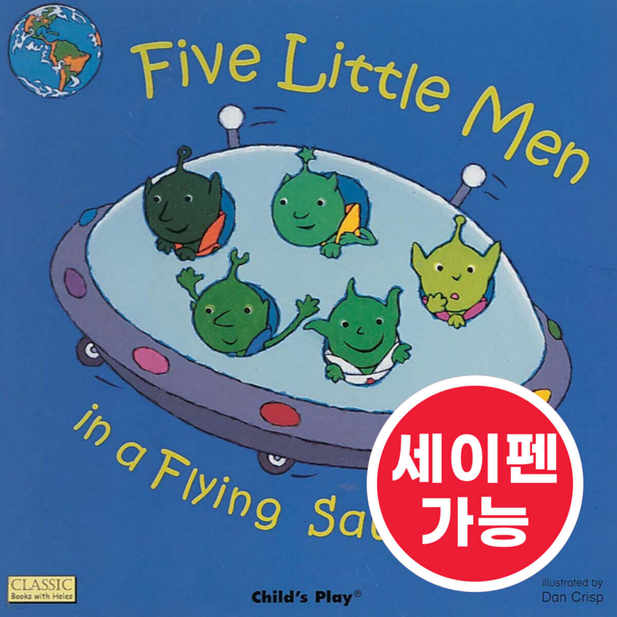 [노부영 마더구스 세이펜] Five Little Men