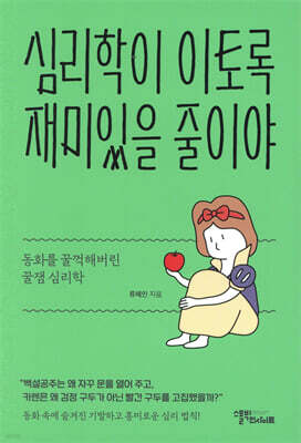 책 정보