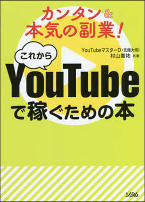 쪫YouTubeʳ