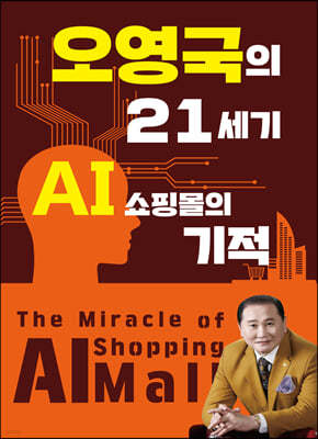  21 AI θ 