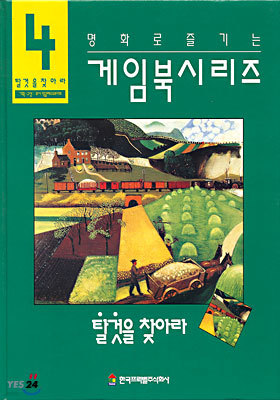 도서명 표기