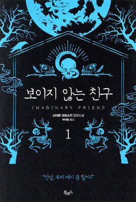 책 정보
