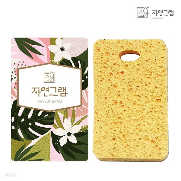 자연그램 천연 수세미 백합 2개