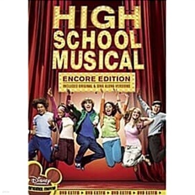 [수입] High School Musical (Encore Edition)