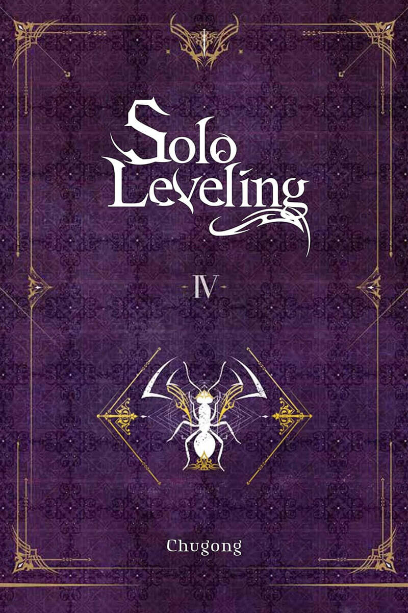 Solo Leveling, Vol. 4 (Novel): Volume 4