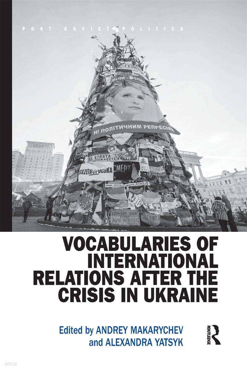 Vocabularies of International Relations after the Crisis in Ukraine