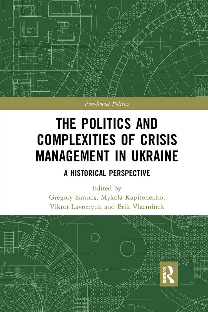 Politics and Complexities of Crisis Management in Ukraine