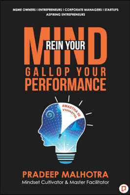 Rein Your Mind Gallop Your Performance