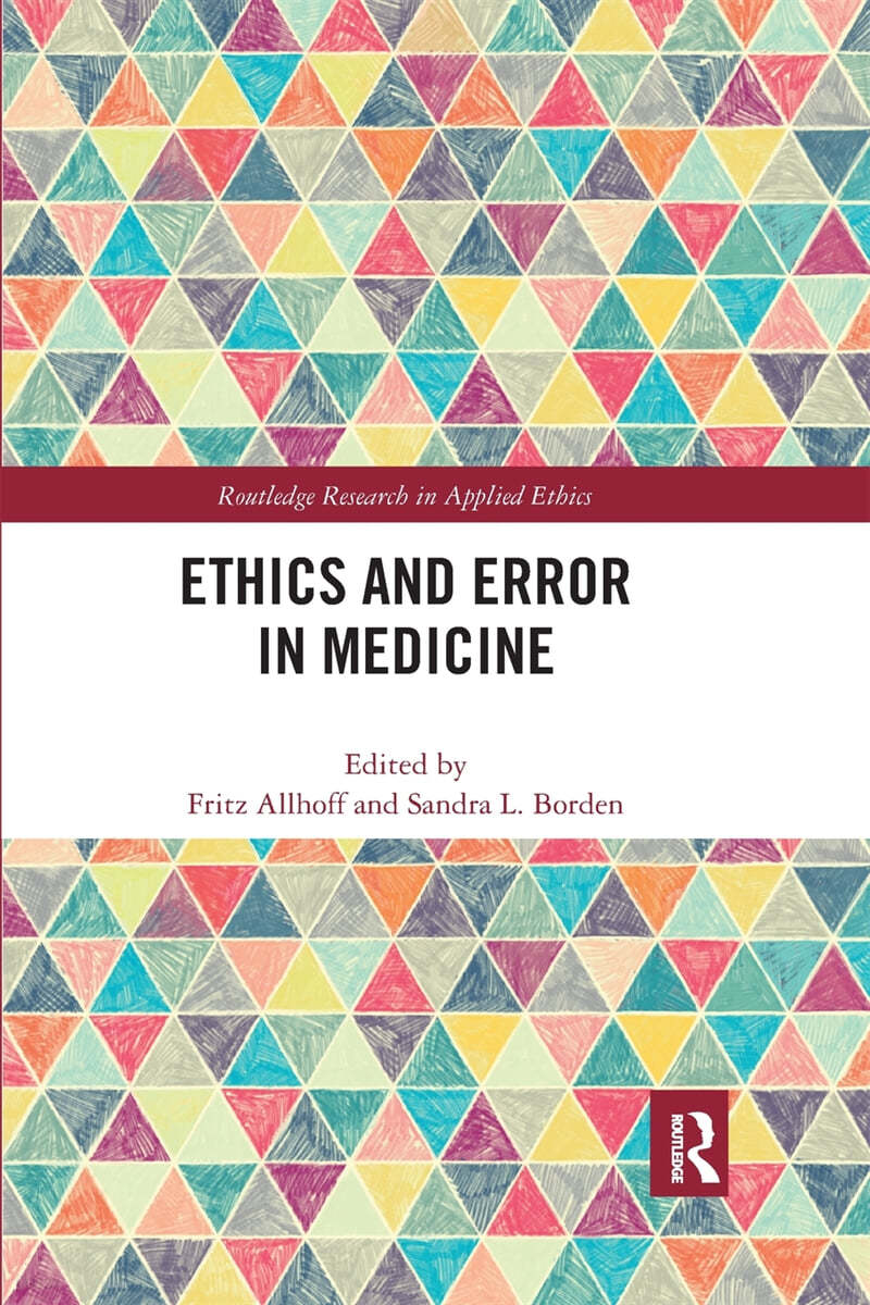 Ethics and Error in Medicine