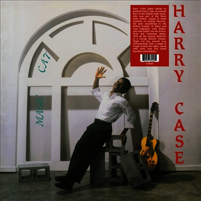 Henry Case — Magic Cat 앨범 커버