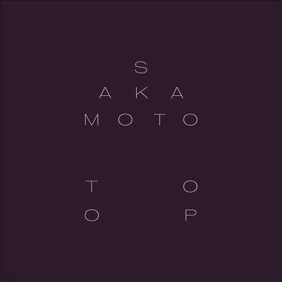 Sakamoto Ryuichi,David Toop — Garden Of Shadows And Light 앨범 커버