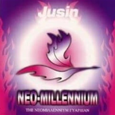 쥬신 (Jusin) - Neo-Millennium